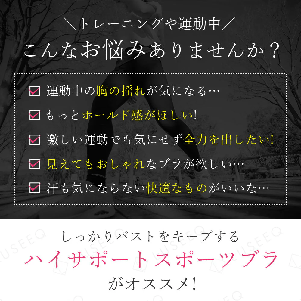 【XLサイズ：オレンジ】スポブラ スポーツブラジャー ヨガブラ ブラジャー ワイヤーなし スポーツブラ 揺れない 夏用 スポーツ 下着 ノンワイヤー ランニング ジュニアブラ ヨガ ジム ジョギング 大きいサイズ ジュニア 運動 部活 体育 おしゃれ 中学生 ブラ LUSEEQ