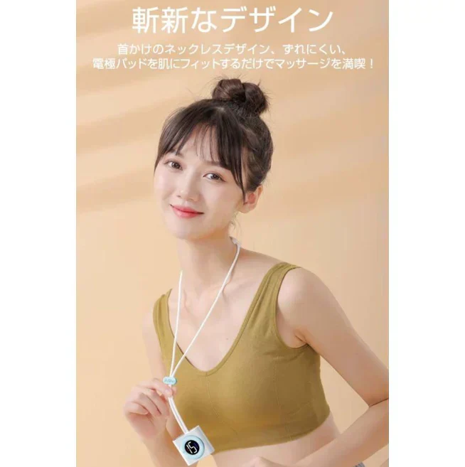 ネックマッサージャー ネックレスタイプ EMSマッサージ器 僅か58ｇ 温熱機能 美肩 軽量 持ち運び便利 ウォームネック デスクワーク