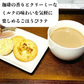 4種類入りラテセット カフェラテ 抹茶ラテ ほうじ茶ラテ ハニーミルクラテ 個包装 ポスト投函 ネコポス 宗新