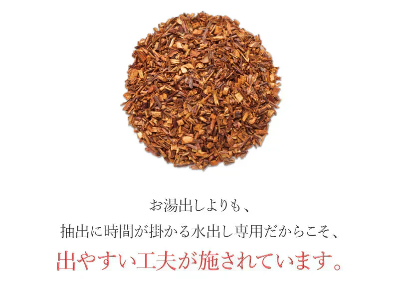 【ティーライフ】水出しルイボス １ℓ用 ３袋セット（45リットル分 ルイボスティー ティーライフ ティーバッグ 大容量 ノンカフェイン ハーブティー 美容 健康 ミネラル ）