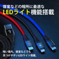 【 LED付充電ケーブル 2ｍ 】 iOS Micro USB Type-C 3in1 ケーブル ライトニングケーブル microusb スマホ 充電ケーブル  Android Xperia AQUOS Galaxy 充電 充電器 充電コード usbケーブル アンドロイド タイプc アイフォン 断線防止 マイクロusb lightning マルチ