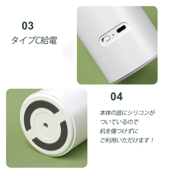 【ホワイト】アルコールディスペンサー 空間殺菌 充電式 回転式