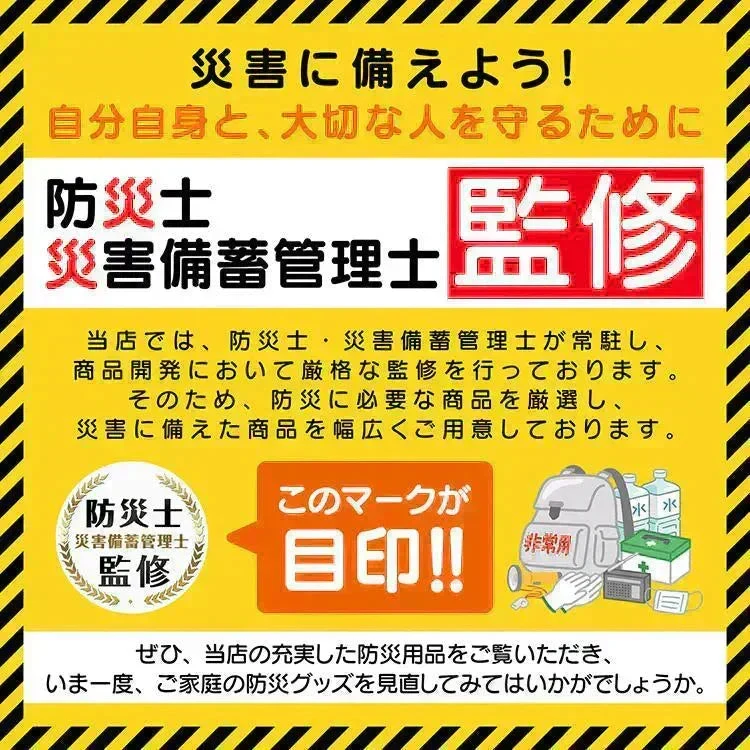 簡易 アルミシュラフ 寝袋 サバイルンケット アルミ 防災 災害 防寒 緊急用シート【カウシェファーム収穫対象商品】