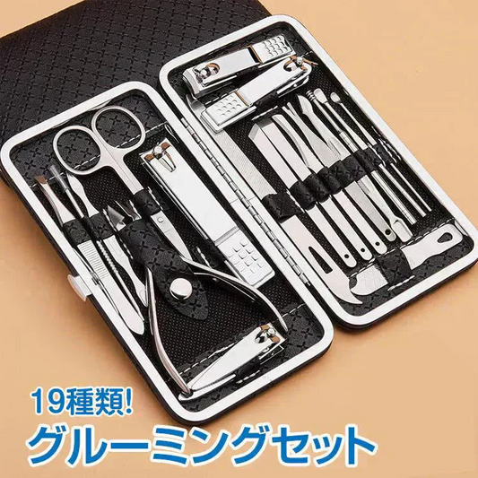 【予約・7月上旬順次発送】グルーミングセット ネイル 爪切り 耳かき 毛抜き 眉毛 ニキビ 爪やすり 甘皮切り まゆ毛 アイブロウ お手入れ 19点セット 専用ケース付き 垢抜け