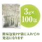 大容量 ８２種の 野菜酵素 フルーツ青汁 ３ｇ×100スティック