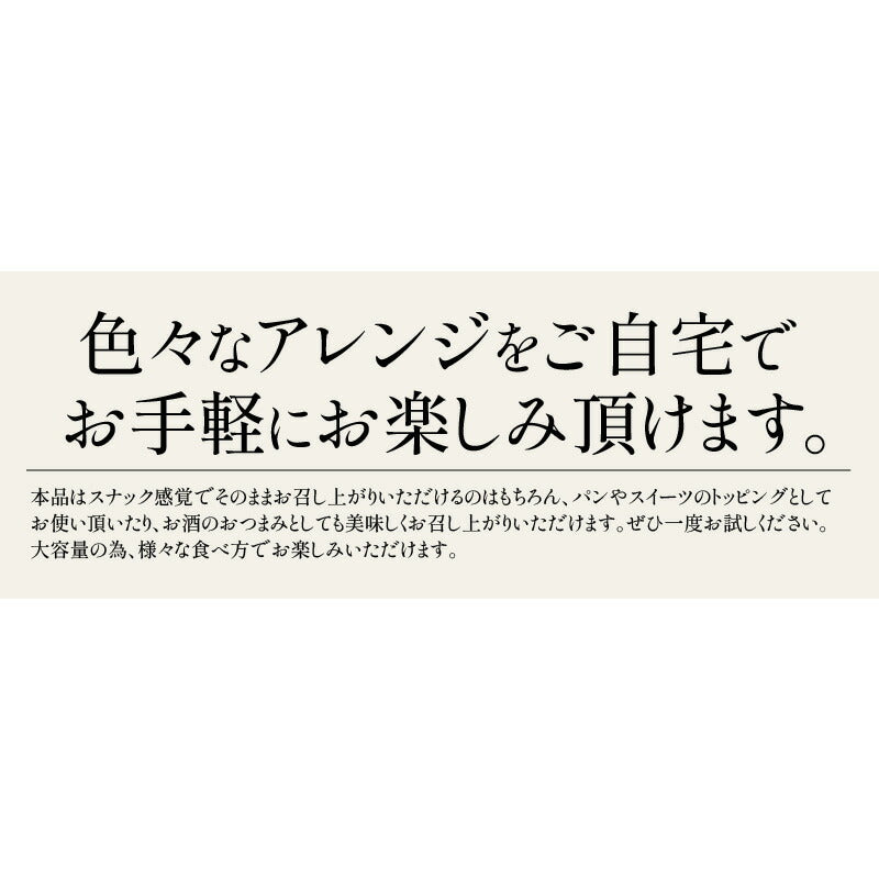 バナナ＆アーモンド 400g バナナチップス アーモンド バナナ ナッツ 食塩不使用 加工オイル不使用［送料無料］［ポスト投函］実用的ギフト ギフト プレゼント ※ポスト投函商品の発送は1～2週間前後になります