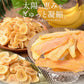 バナナチップス＆ソフトマンゴー 500g バナナチップス 300g ソフトマンゴー  200gドライフルーツ バナナ チップス マンゴー 香料不使用 甘さ控えめ お徳用 間食 トッピング エネルギー補給 栄養 ［送料無料］［ゆうパケット］ ※ポスト投函商品の発送は1～2週間前後になります