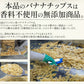 バナナチップス＆ソフトマンゴー 500g バナナチップス 300g ソフトマンゴー  200gドライフルーツ バナナ チップス マンゴー 香料不使用 甘さ控えめ お徳用 間食 トッピング エネルギー補給 栄養 ［送料無料］［ゆうパケット］ ※ポスト投函商品の発送は1～2週間前後になります