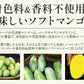 バナナチップス＆ソフトマンゴー 500g バナナチップス 300g ソフトマンゴー  200gドライフルーツ バナナ チップス マンゴー 香料不使用 甘さ控えめ お徳用 間食 トッピング エネルギー補給 栄養 ［送料無料］［ゆうパケット］ ※ポスト投函商品の発送は1～2週間前後になります