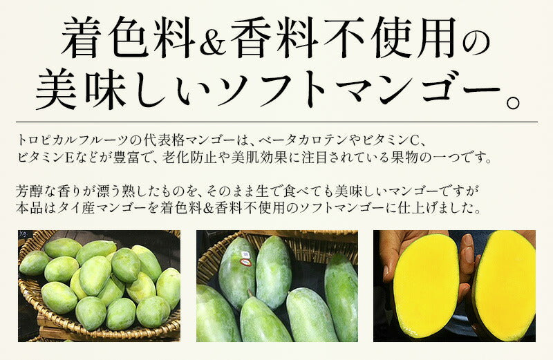 バナナチップス＆ソフトマンゴー 500g バナナチップス 300g ソフトマンゴー  200gドライフルーツ バナナ チップス マンゴー 香料不使用 甘さ控えめ お徳用 間食 トッピング エネルギー補給 栄養 ［送料無料］［ゆうパケット］ ※ポスト投函商品の発送は1～2週間前後になります