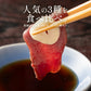 馬刺し 赤身 ロース ヒレ 3種 食べ比べ セット 400g 肉 ギフト 馬肉 詰め合わせ 馬刺 霜降り 3人前 4人前 馬ヒレ おつまみ お肉 贈り物 記念日 ギフト プレゼント
