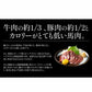 馬刺し 赤身 ロース ヒレ 3種 食べ比べ セット 400g 肉 ギフト 馬肉 詰め合わせ 馬刺 霜降り 3人前 4人前 馬ヒレ おつまみ お肉 贈り物 記念日 ギフト プレゼント