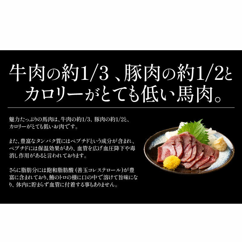 馬刺し 赤身 ロース ヒレ 3種 食べ比べ セット 400g 肉 ギフト 馬肉 詰め合わせ 馬刺 霜降り 3人前 4人前 馬ヒレ おつまみ お肉 贈り物 記念日 ギフト プレゼント