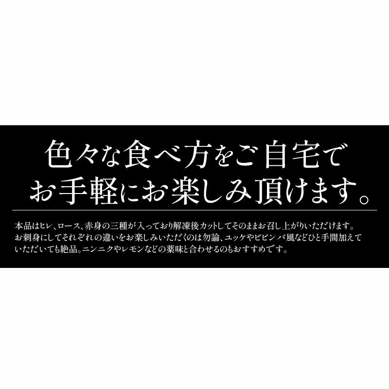 馬刺し 赤身 ロース ヒレ 3種 食べ比べ セット 400g 肉 ギフト 馬肉 詰め合わせ 馬刺 霜降り 3人前 4人前 馬ヒレ おつまみ お肉 贈り物 記念日 ギフト プレゼント