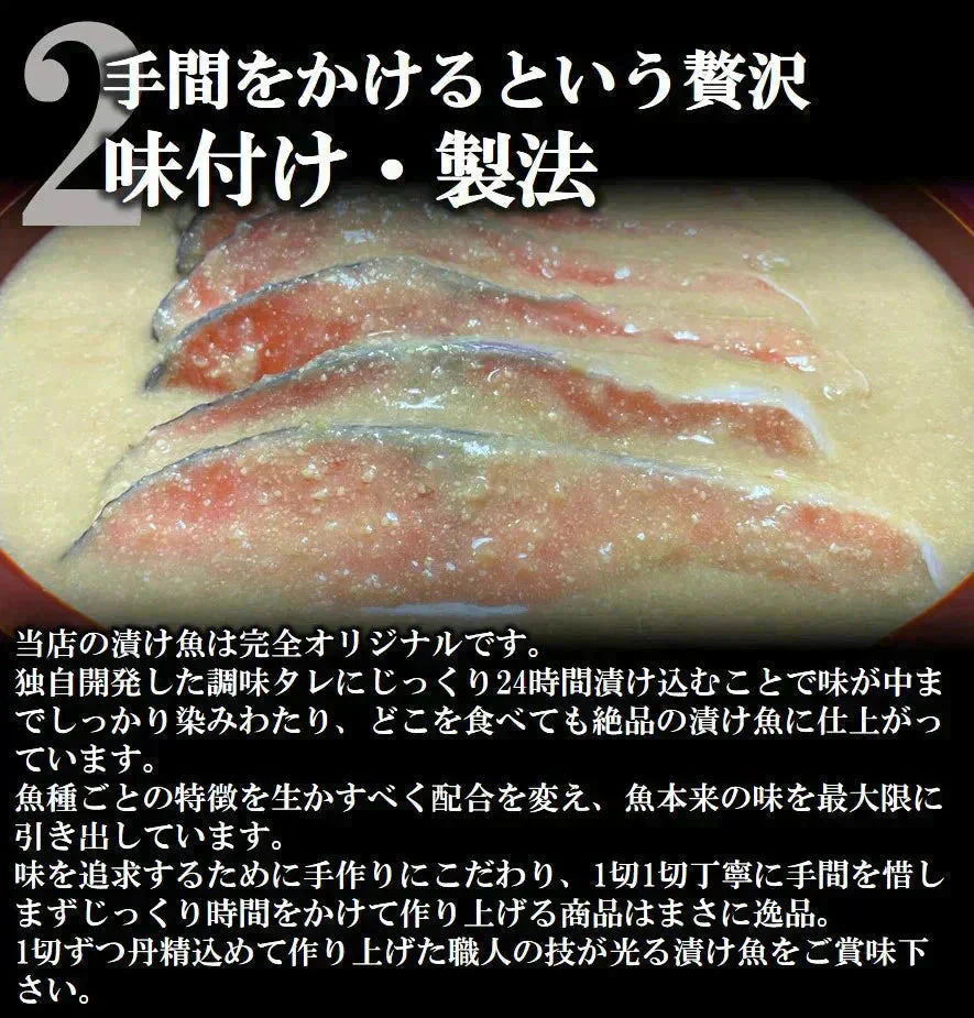 さば 鮭 カレイ 3種 各3切入り 計9切 漬け魚 焼き魚 福袋 セット 送料無料 魚 詰め合わせ 魚セット 人気 焼魚 味噌漬け 惣菜 漬魚 焼くだけ 調理 簡単 しゃけ 切り身 冷凍 鯖 おかず お弁当 食品
