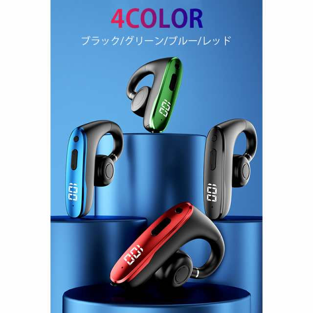 ワイヤレスイヤホン耳掛け型 bluetooth5.2 ワイヤレス インナーイヤー 瞬間接続 低遅延 高音質 s074B(レッド)