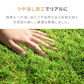 フレッシュグリーン 人工芝 ロール 1m×10m 芝丈35mm 送料無料 人工芝 芝生マット 人工芝生 人工芝マット 人工芝ロール 芝生 ロールタイプ 固定ピン 庭　　　　　 ベランダ テラス バルコニー ガーデニング ガーデン