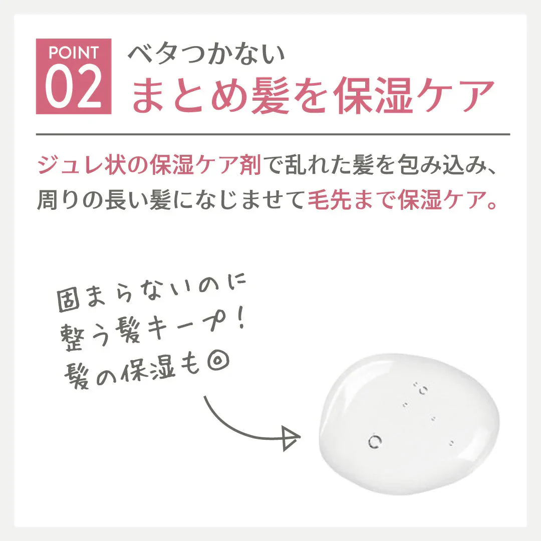 （青）アホ毛 マスカラ プリュスオー ポイントリペア pluseau アホ毛スティック