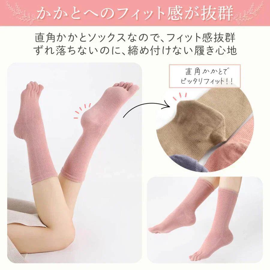 【予約商品・発送時期は商品説明に記載】【ブラック/ベージュ/ピンク】5本指 ソックス ３足セット　 レディース ソックス ５本指 綿 健康 オールシーズン 消臭 蒸れない セット