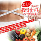 １週間スープセット！お試し中華スープ＿７個セット(国内製造品）！
