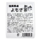 福岡県産 よもぎ茶 70g 【ネコポス便】【お届け日指定不可】【送料込み】【お届け不可地域：離島】
