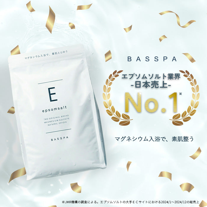 エプソムソルト (3kg) ひのき 浴用化粧料 硫酸マグネシウム 計量スプーン付き BASSPA バスパ