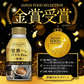 ダイドーブレンド 微糖 世界一のバリスタ監修 260ml×2ケース/48本