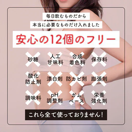 酵素スムージー ザクロアサイー200g