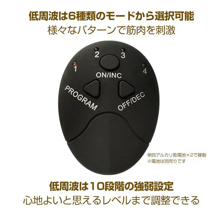 EMS足裏マット 電池式  マッサージ 脚 太もも お尻 下半身 トレーニング スタイル 筋トレ プレゼント【カウシェファーム収穫対象商品】