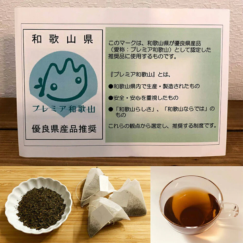 桑の葉茶（大）1袋