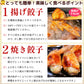 8秒に1本売れてる！手羽餃子 10本入 冷凍 餃子 国産鶏肉 惣菜 おかず 簡単調理 お取り寄せ グルメ 手羽先餃子 ビール おつまみ BBQ 人気 点心 送料無料 リュウジのバズレシピ