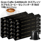GARIBALDI（ガリバルディ） イタリア産 ネスプレッソ 互換 カプセルコーヒー セレツィオーネ×15箱（150カプセル）【1〜2営業日以内に出荷】[送料無料]エスプレッソ nespresso コーヒー 珈琲