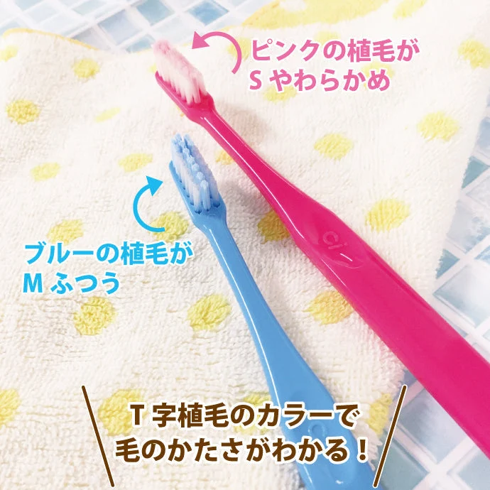 歯ブラシ まとめ買い Ci PRO PLUS（プロプラス） Sやわらかめ 50本入り