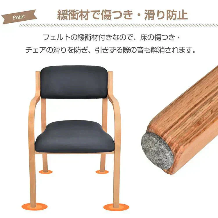 【送料無料】 ダイニングチェア 「ダークグレー2脚セット」 椅子 介護椅子 肘付き 木製 レザー 肘掛け椅子 介護 チェア イス いす 介護用手すり 木製 背もたれ 角丸