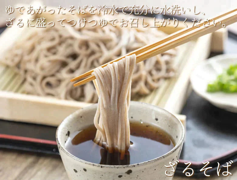 【大容量特価】讃岐生そば　送料無料 48食（150g×24袋） 生麺 石臼挽き 讃岐伝統の味 お試し グルメ お取り寄せ 香川