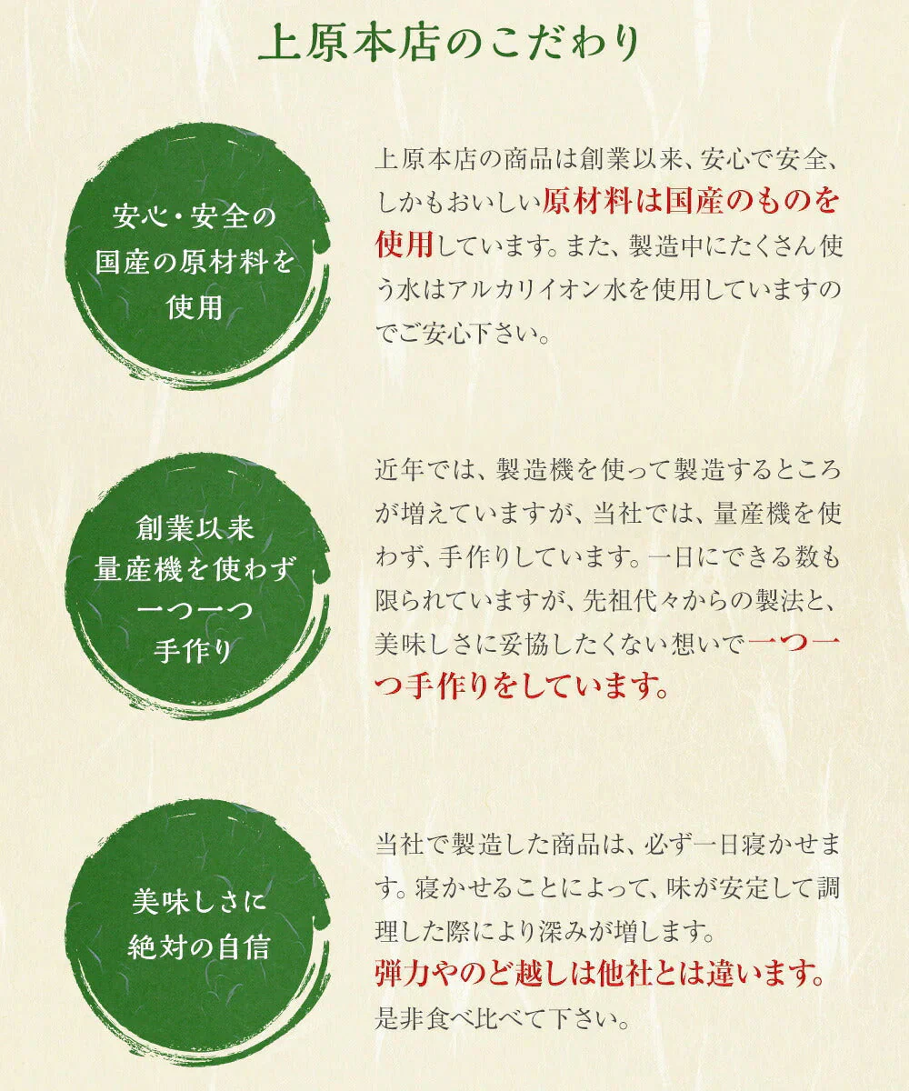 【120ｇ×30袋】　ところてん 下町　薬味、つゆ付