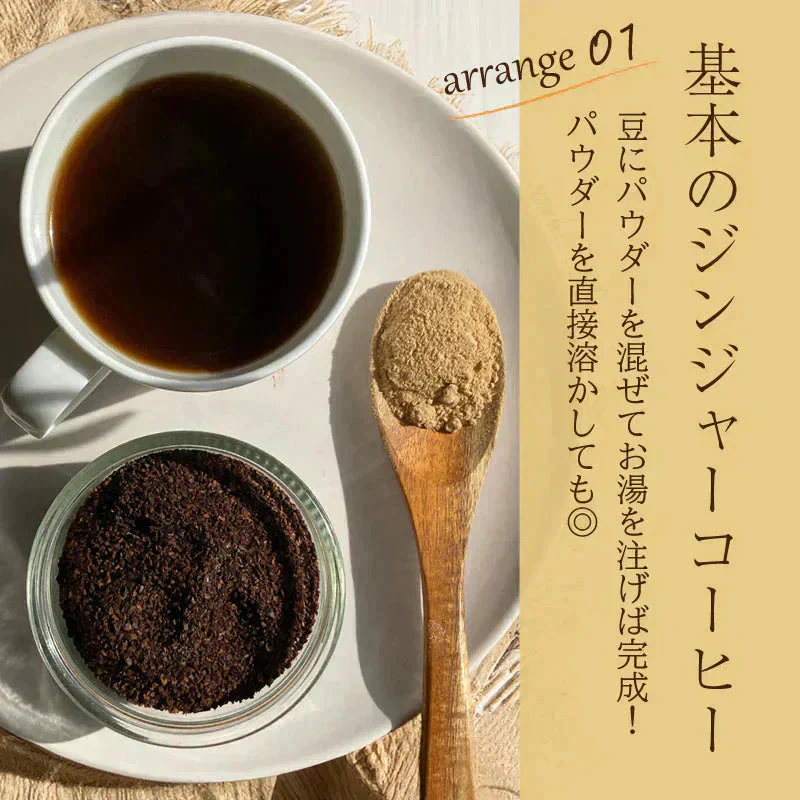 生姜パウダー ジンジャーパウダー オーガニック 生姜 有機 ジンジャー しょうが 粉末 パウダー 100g スパイス 有機JAS スリランカ セイロン ジンジャーエール 生姜ドリンク 香辛料 無添加 温活 冷え ダイエット 健康