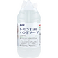 カネヨ石鹸 ハンドソープ レモン石鹸 泡ポンプ/液ポンプ兼用 新鮮なレモンのさわやかな香り 5kg X3本