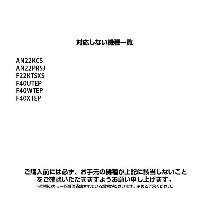 リモコンスタンド付属 ダイキン エアコン リモコン 日本語表示 DAIKIN うるさら risora 設定不要 互換 0.5度調節可 大画面 バックライト 自動運転タイマー
