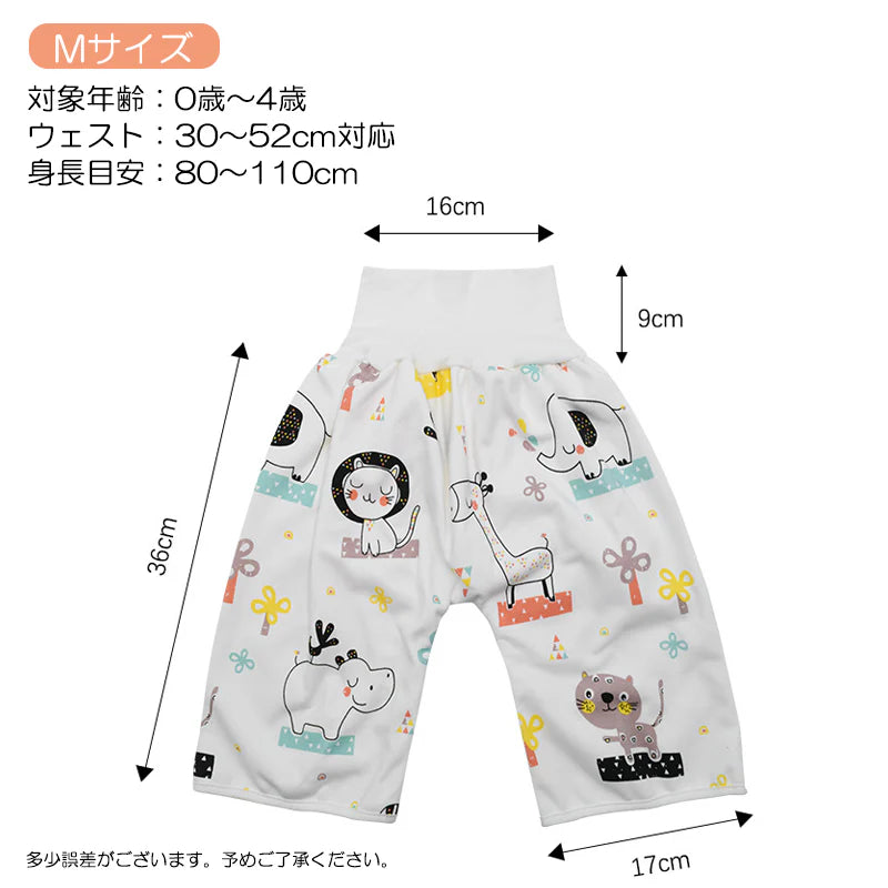眠たい猫Mサイズ おねしょパンツ1枚 おねしょ ズボン 防水 トイレトレーニング おねしょ対策 キッズ 腹巻き 80 90 100 110 120 130 140cm 1 2 3 4 5 6 7 8歳対応