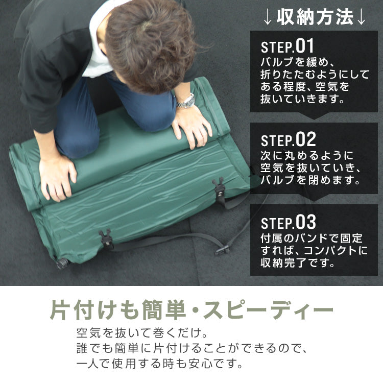 【グリーン】キャンプマット 10cm 自動膨張式 車中泊マット 寝袋 マット エアーマット マットレス キャンピングマット 寝袋マット エアマット 車中泊 マット インフレーターマット キャンプ 敷布団 車 トラック ふとん 軽量 コンパクト 防災
