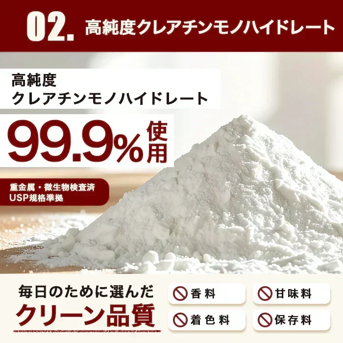 クレアチン モノハイドレート パウダー 1kg 粉末 国内加工 (OgarMade) オーガーメイド