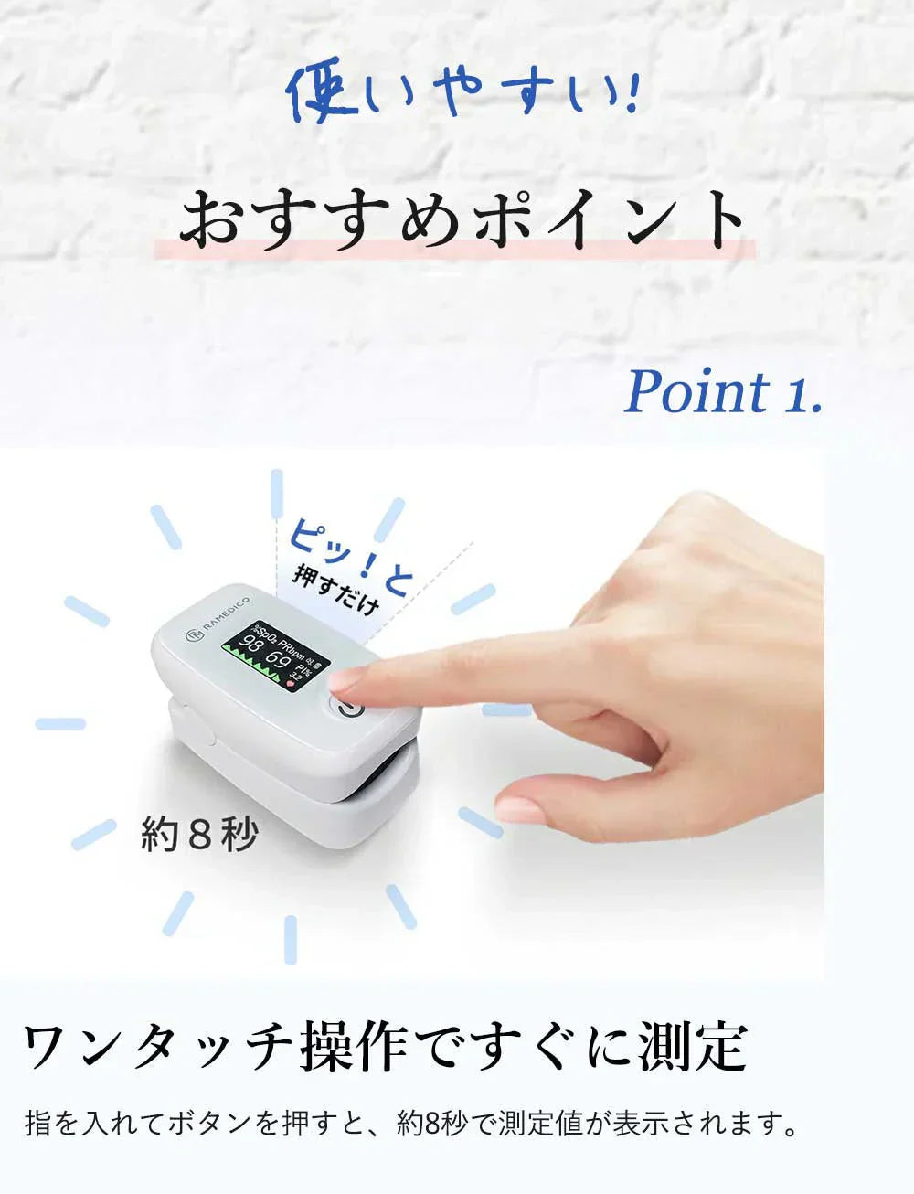 【正規品・日本管理医療機器認証】パルスオキシメーター 小児用 パルスオキシメーター 子供対応 日本 医療機関 おすすめ アラート機能付き オキシメータ Spo2 血中酸素 心拍計 脈拍 血中酸素濃度計 家庭用 パルスオキシメータ 指先式 灌流指標 操作簡単 高精度 子供対応