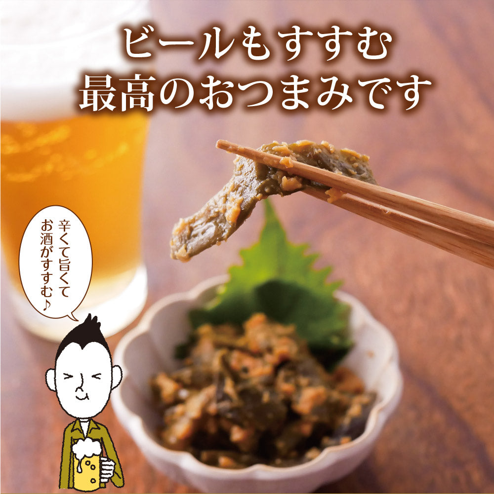 日本橋いなば園 山形県産 なんばん味噌漬け 100g ネコポス メール便送料無料