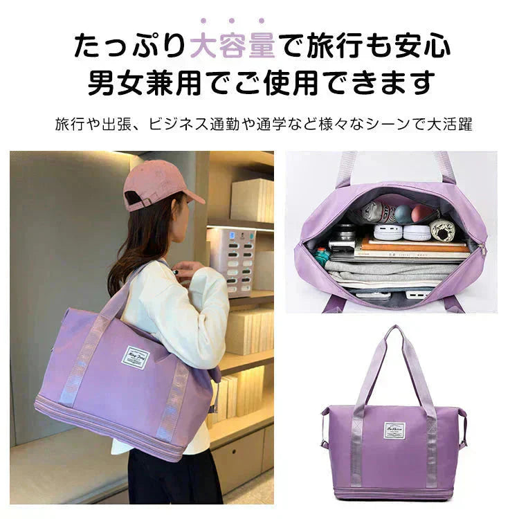 キャリーオンバッグ 「ライトパープル」 旅行バック キャリーバッグ 2way 多機能 大きさ調節 4輪 横押し 折りたたみ 軽量 軽い 大容量 機内持ち込み ボストンバッグ おしゃれ 防水 撥水加工 出張