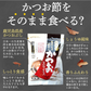 かつおスライス 大容量60g×2パック