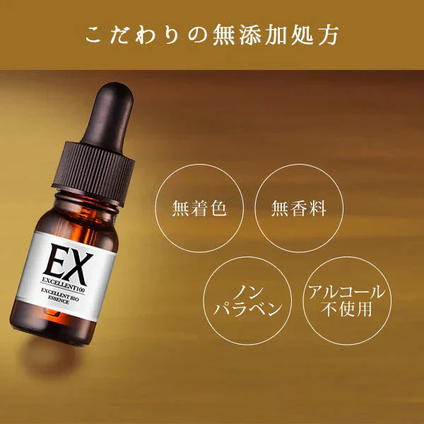 エビス〔ebis〕エクセレントバイオEX100(10mL)プラセンタ原液 原液【BD】メール便で【送料無料】美容液原液メB