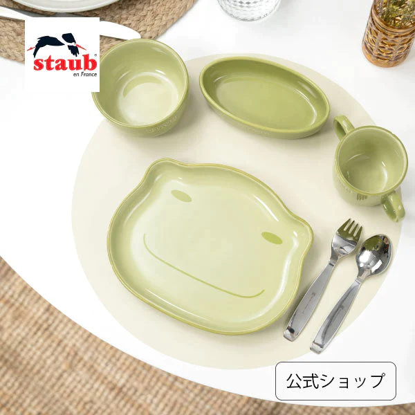 ストウブ ベビー＆キッズ テーブルウェアセット グリーン| STAUB 赤ちゃん用 食器 皿  マグ セラミック  子ども用 食器セット ギフト お祝い 出産祝い 陶器 食器 動物 どうぶつ デザイン プレート