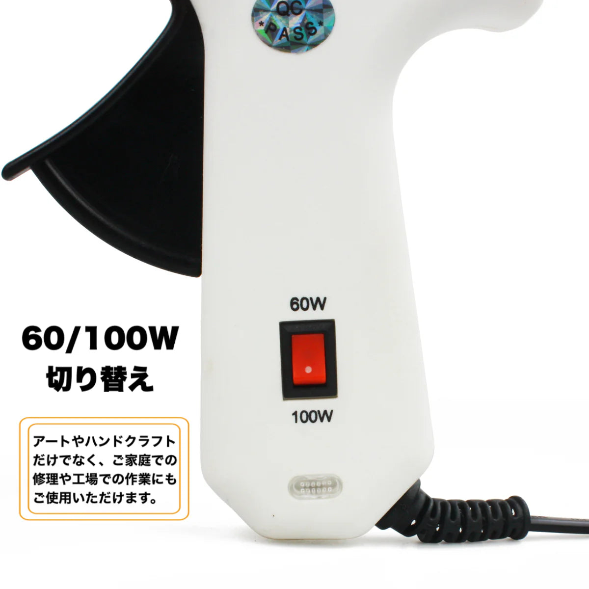 グルーガン 高温タイプ　作業用 プロ中大型 超強力グルーガンキット 温度調整 強力粘着 60/100W手芸用 DIY プラスチック接着/金属接合/ 陶器接合/車載/ 工業用 グルースティック10本付き(w074)