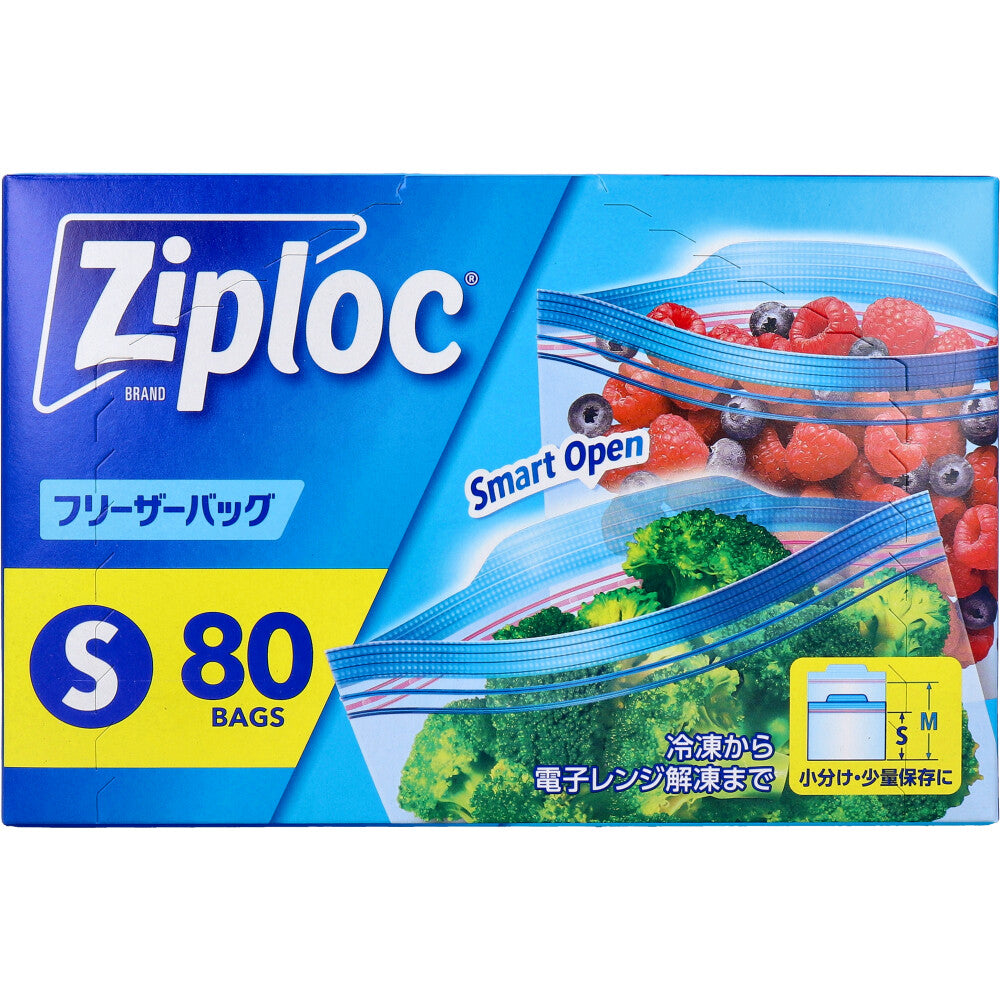 ジップロック ziploc 旭化成ホームプロダクツ フリーザーバッグ ダブルジッパー 冷凍解凍用 Sサイズ 80枚入り X3箱